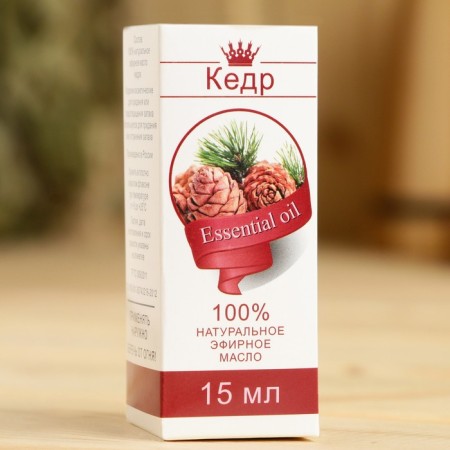 Essential oil "Cedar", a dropper bottle, abstract, 15 ml-2