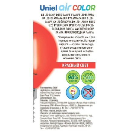LED LED Uniel, E14, 5 W, red glow-7