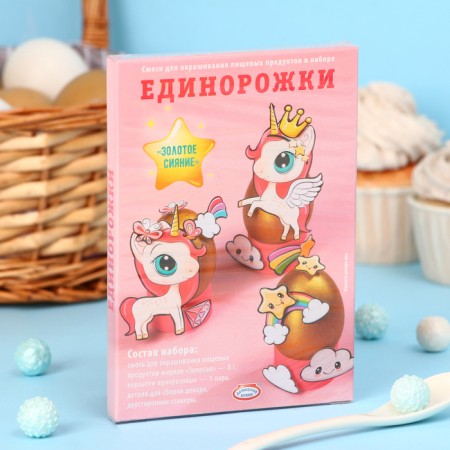 Set for decorating eggs "Golden Light", mix, 4 types-1