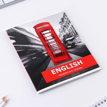 An objective note 48 sheets, A5, items, with reference materials “September 1: English”, cover coathered cardboard 230 gr., Inner block in a cage 80 gr., Whiteness up to 80%, block No. 2.-1