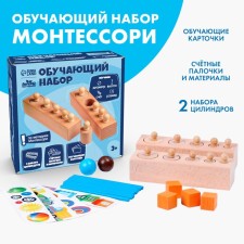 Training set
