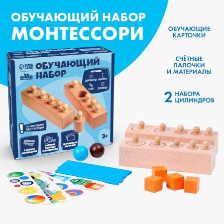 Training set
