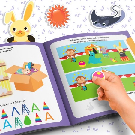 Books with stickers Set "IQ Enches", 6 pcs. 12 p.-4
