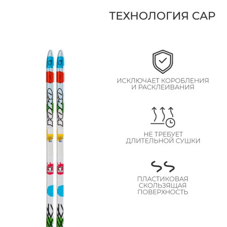 Plastic skis, 130 cm, with a notch, MIX color-2