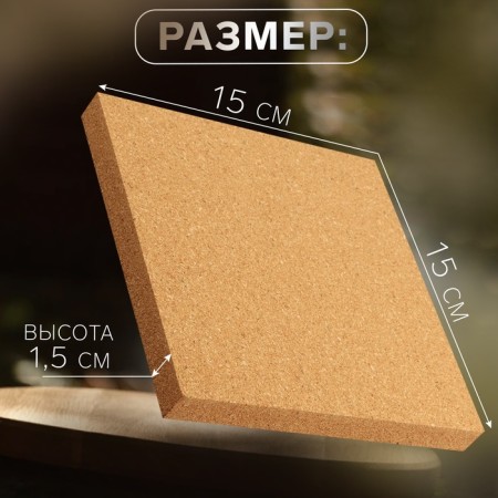 Camping mat for working with skin, 15 × 15 × 1.5 cm-1