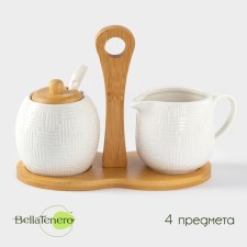 Porcelain Serving Set on the Bellatenero bamboo stand, 2 items: milkman 250 ml, sugar tower with a spoon of 250 ml, white color