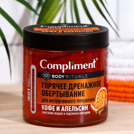 Hot wrap of Compliment Body Rituals, Coffee and Orange, 500 ml