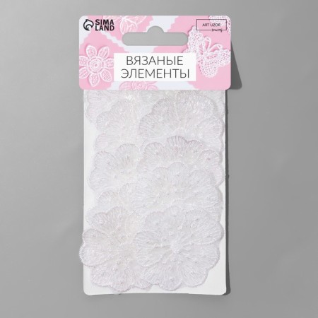 Knitted elements "Flowers", 4.5 × 4.5 cm, 10 pcs, white/chameleon-2
