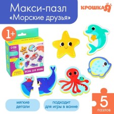 Soft puzzle for kids 