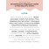 Lululun face mask “juicy cherry from Tokhoku”, renewing and giving radiance, 7 pcs