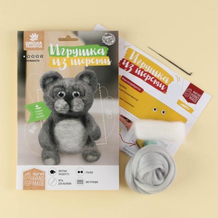 Set for creativity. Wool toy "cat"-1