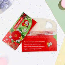 Money envelope 