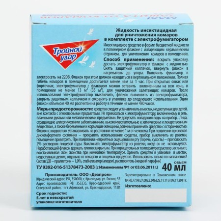 Set from mosquitoes "Triple Strike", electric fumigator+liquid, 40 ml-4