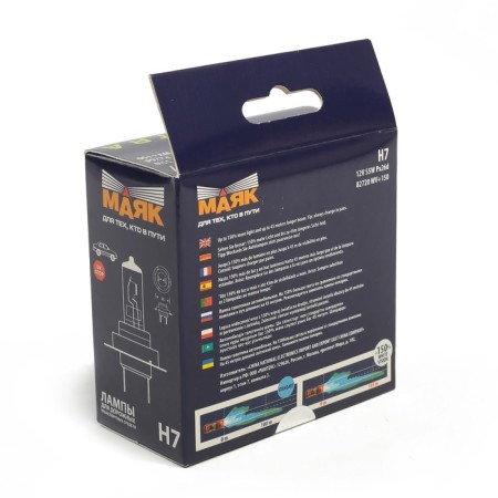 Lamp car lighthouse Ultra White Vision+150%, H7, 12 V, 55 W, set 2 pcs-1