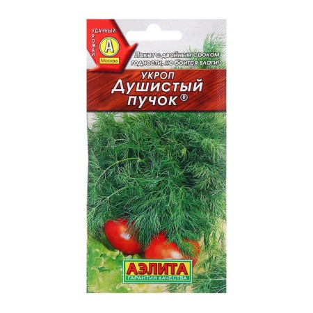 Seeds dill fragrant bunch ® c/n 3g