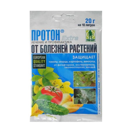 Remedy for plant diseases "Green Balt", proton Extra, 20 g-1