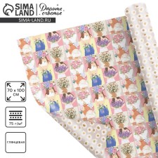 Paper packing glossy bilateral 