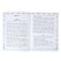 Final integrated work. 4th grade. Russian language. The world. Literature. Mathematics. Uzorova O.V., Nefyodova E.A.