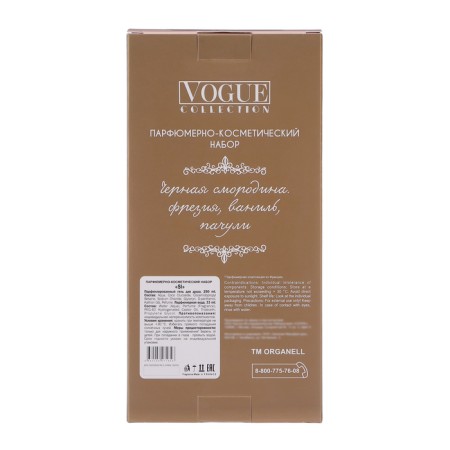 Gift set women SI, shower gel 250 ml, perfumery water 30 ml-11