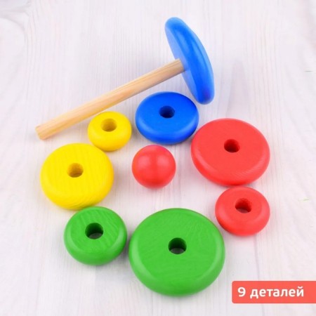 Пирамидка, 9 элементов-2