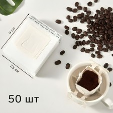 Packets for brewing coffee 7.5 x 9 cm, set 50 pcs