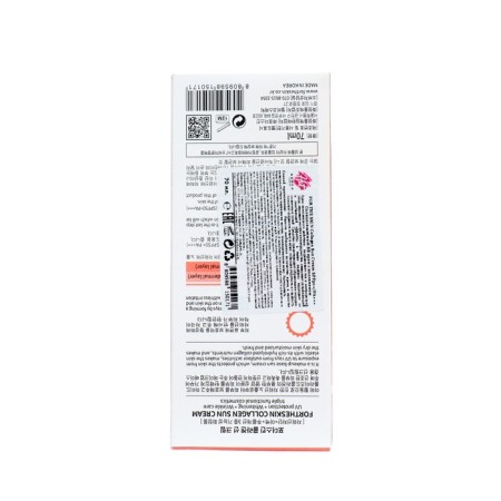 Sunscreen for The Skin with collagen SPF50+, 70 ml-2