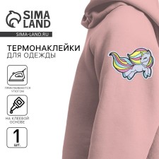 Thermal appliance 