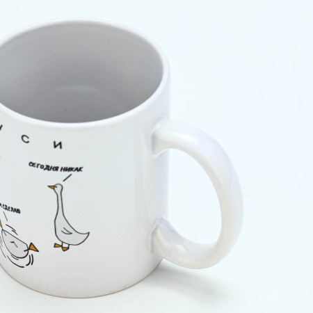 Ceramic mug with sublimation is expensive to “geese”, 320 ml-2