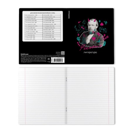 Subject notebook, 48 sheets, ruler, literature Erichkrause "Persons", Plastic Cover Silkography, Bloc Offset Beliac 100%, Info-block-1