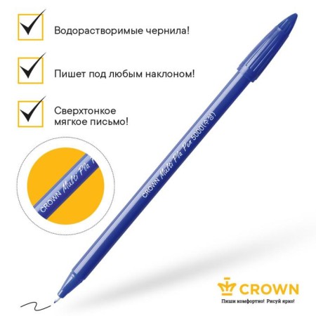 Capillary handle Crown "Multipla", blue ink, node 0.3 mm-3