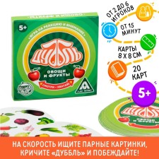 The board game to the reaction and attention 