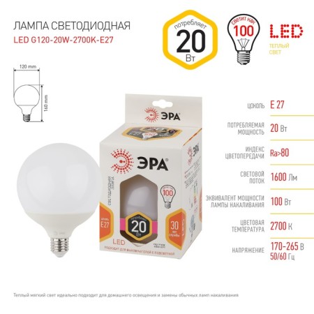 LED LED era Standard "Shar", 20 W, E27, 1600 lm, 2700k, glow warm white-1