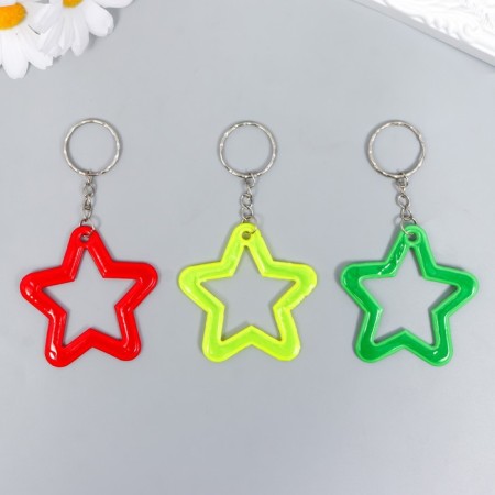 Trick plastic reflective "star" mix 5.8x5.5 cm