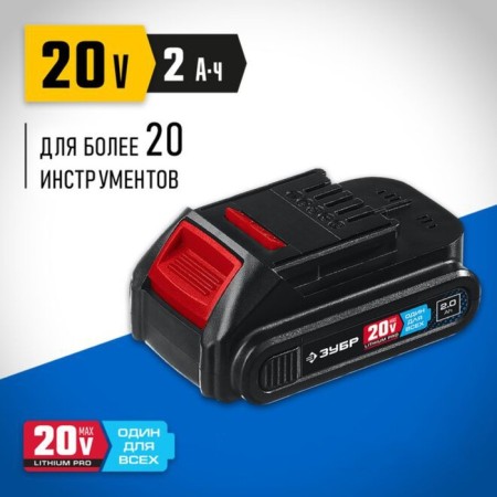 Battery Battery ST7-20-2, 20V, Li-Ion, 2Ach, Type T7-2