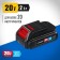 Battery Battery ST7-20-2, 20V, Li-Ion, 2Ach, Type T7