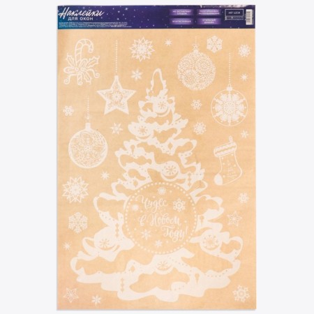 Window sticker "Winter Christmas tree", reusable, 33 x 50 cm, New Year-1