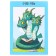 Figure puzzle "Fairytale Dragon"