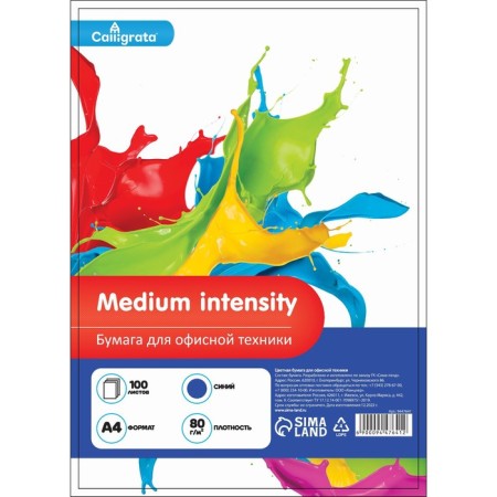 Color A4 100l Calligrata, moderate intensive blue 80 g/m2