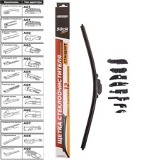 Winter Winter Crouching SkyWay Standard, 9 adapters, 50cm/20 