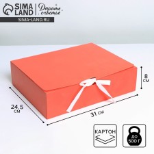 Gift folding box, packaging, “red”, 31 x 24.5 x 8 cm