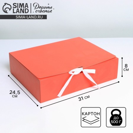 Gift folding box, packaging, “red”, 31 x 24.5 x 8 cm