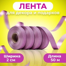 Tiffany tape for decor and gifts, raspberry, 2 cm x 50 m