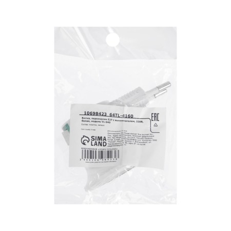 Fork, adapter E27 c switch, 220V, white-4