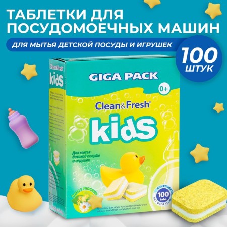 Clean & Fresh dishwasher tablets Kids All in 1, 100 pcs