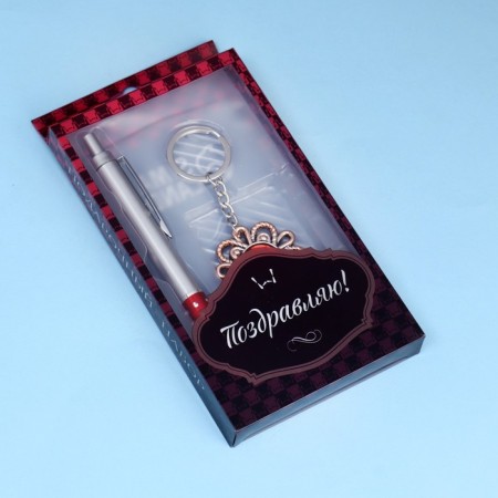 Gift set 2V1 (pen, keychain rose)
