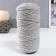Knitting cord "Puff" 100% cotton width 5mm 100m (St.