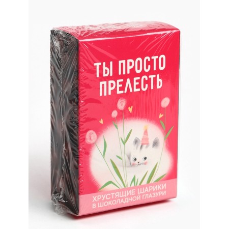 Chocolate balls "You are just lovely", 37 g.-6