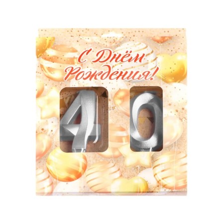 Candle in the cake jubilee "line" (set 2 in 1), number 40, silver metallic, 6.5 cm-3