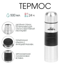 Thermos, 500 ml, the Gilse 