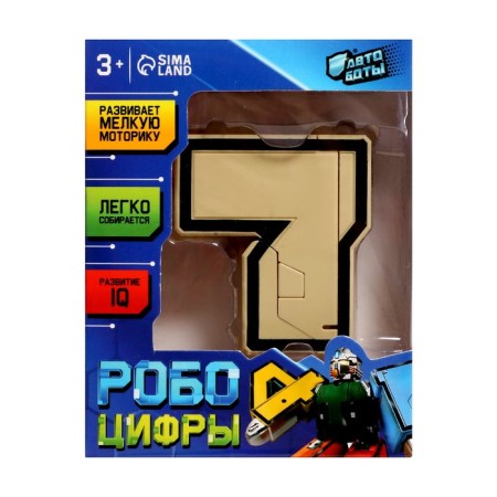 Robot "Number 7", transforms-9